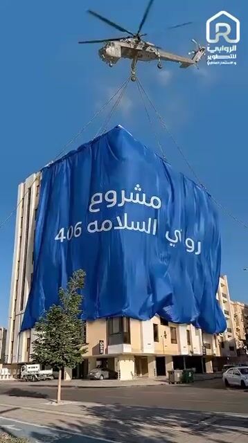 فيديو للإعلان