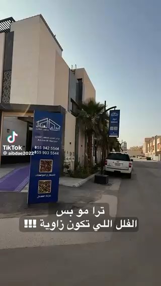 فيديو للإعلان