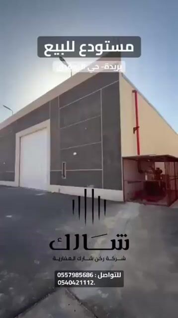 فيديو للإعلان