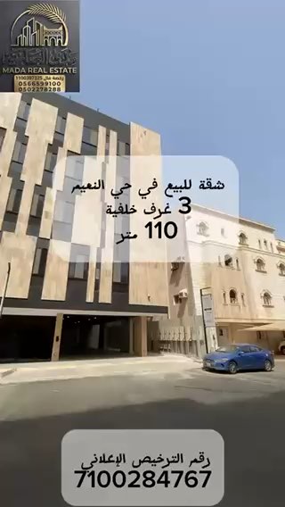 فيديو للإعلان
