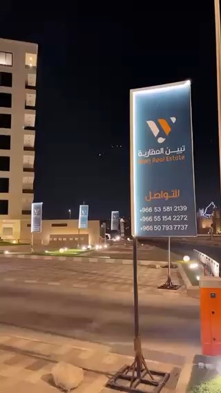 فيديو للإعلان