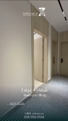 فيديو للإعلان