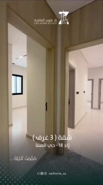 فيديو للإعلان