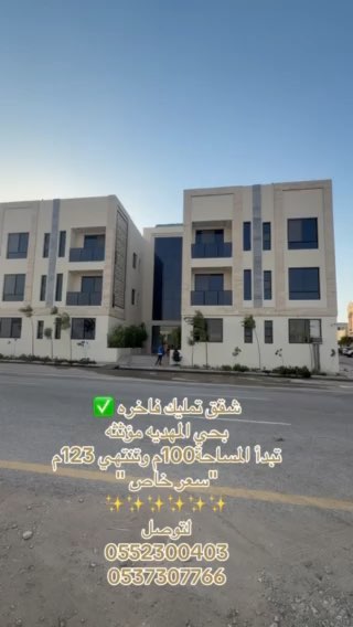 فيديو للإعلان