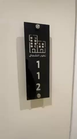 فيديو للإعلان