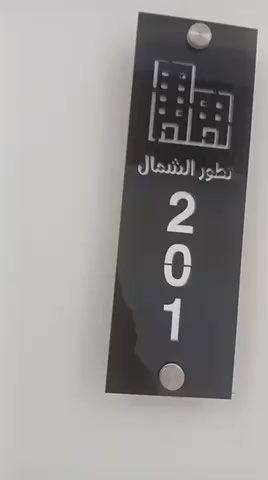 فيديو للإعلان