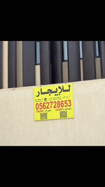 فيديو للإعلان