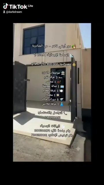 فيديو للإعلان