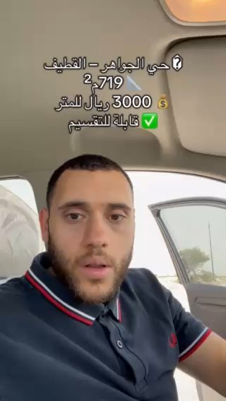 فيديو للإعلان