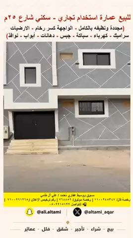 فيديو للإعلان