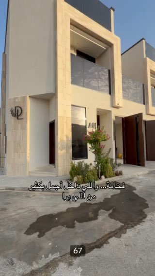 فيديو للإعلان
