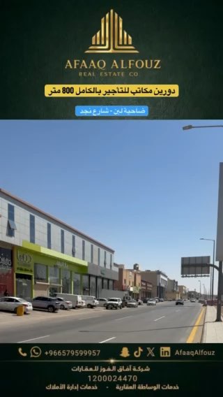 فيديو للإعلان