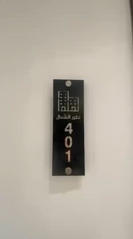 فيديو للإعلان