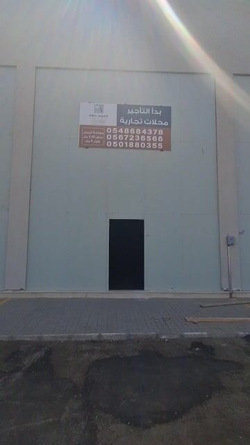 فيديو للإعلان