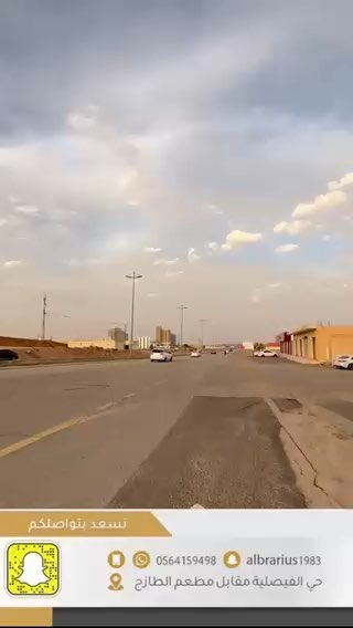 فيديو للإعلان