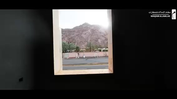 فيديو للإعلان