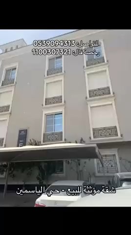 فيديو للإعلان
