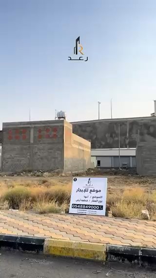 فيديو للإعلان