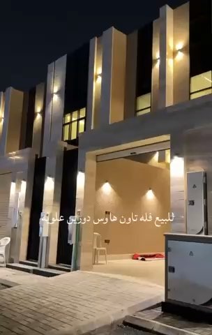 فيديو للإعلان