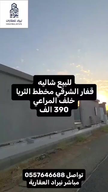 فيديو للإعلان