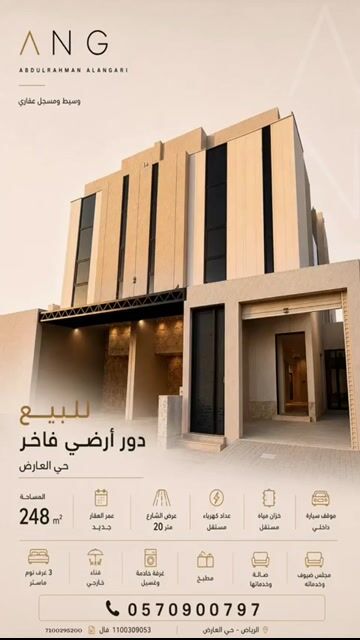 فيديو للإعلان