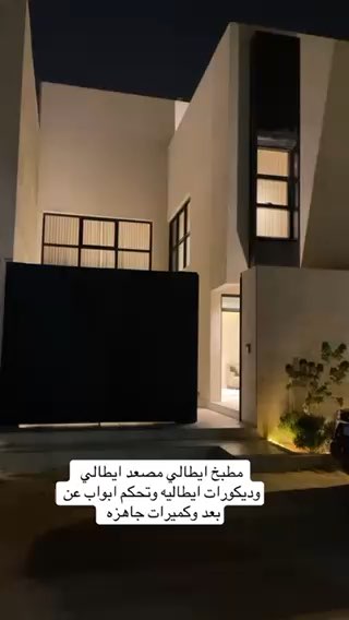 فيديو للإعلان
