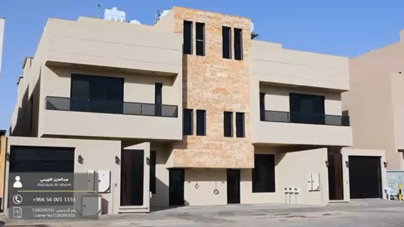 فيديو للإعلان