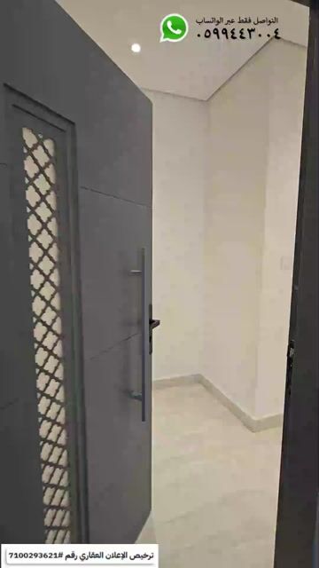 فيديو للإعلان