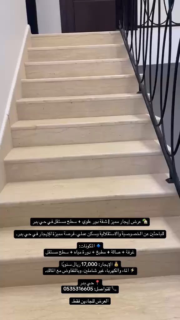 فيديو للإعلان