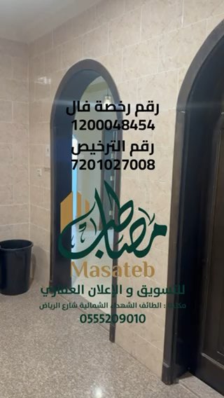 فيديو للإعلان