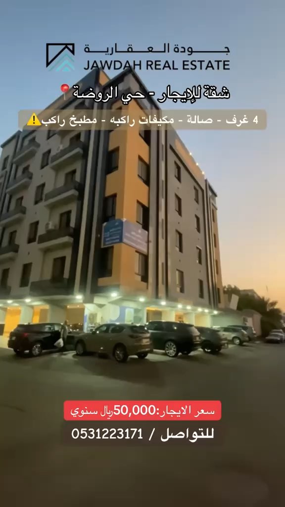 فيديو للإعلان