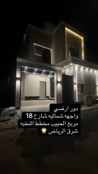 فيديو للإعلان