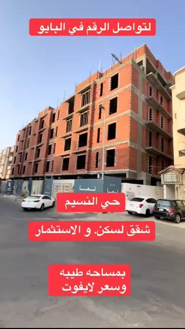 فيديو للإعلان