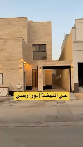 فيديو للإعلان