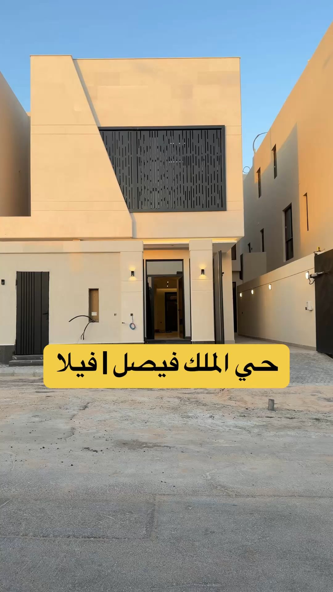 فيديو للإعلان