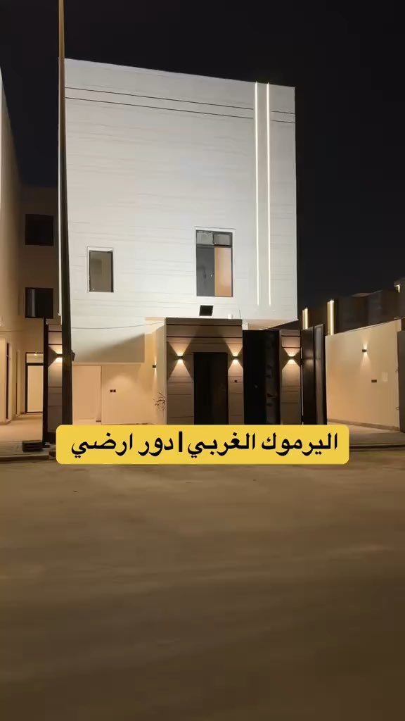 فيديو للإعلان