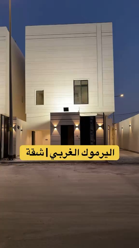 فيديو للإعلان