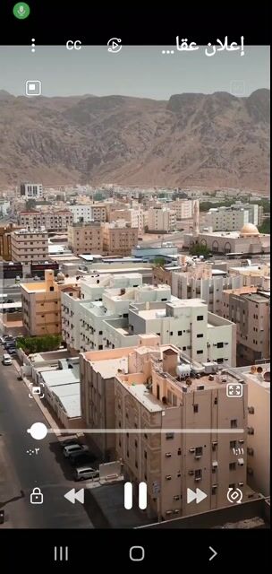 فيديو للإعلان