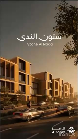 فيديو للإعلان