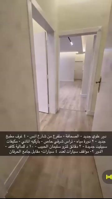 فيديو للإعلان