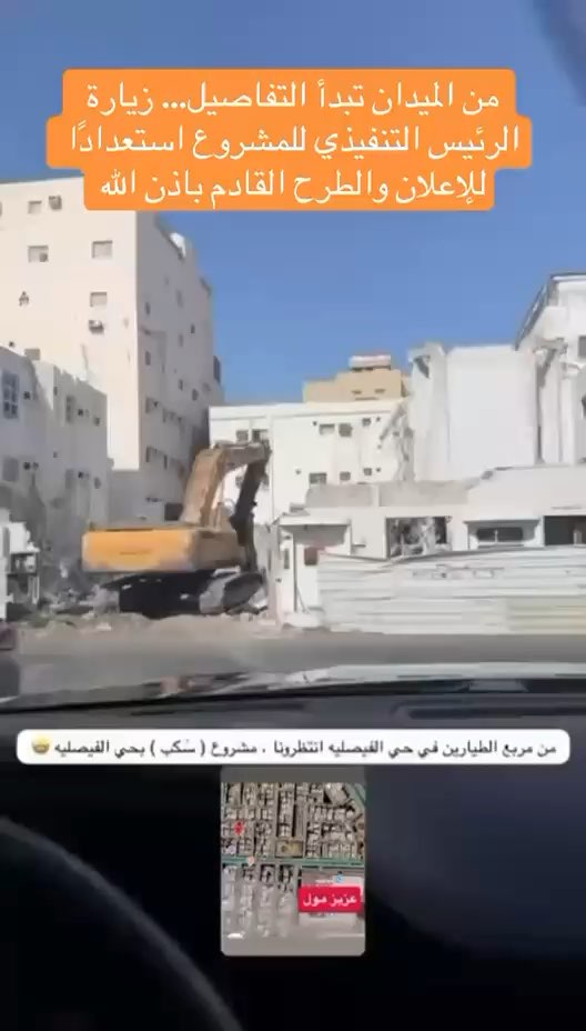 فيديو للإعلان