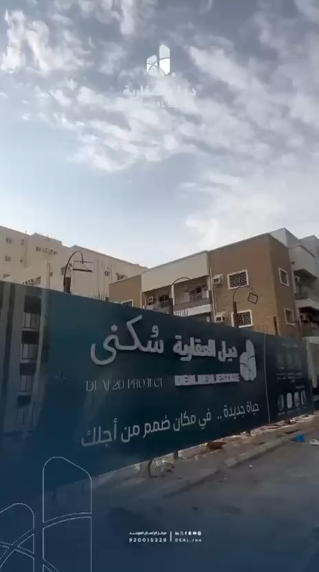 فيديو للإعلان