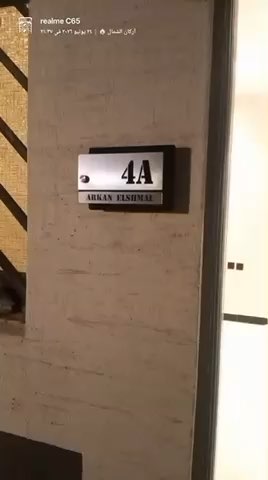 فيديو للإعلان