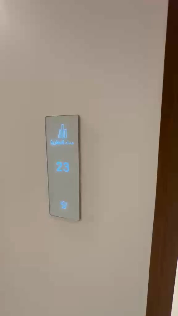 فيديو للإعلان