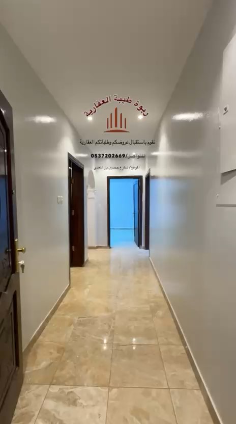 فيديو للإعلان