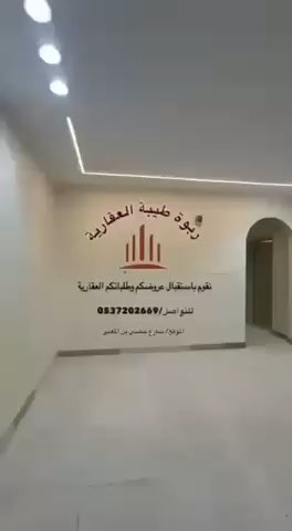 فيديو للإعلان
