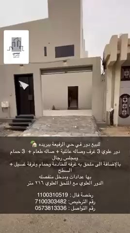 فيديو للإعلان