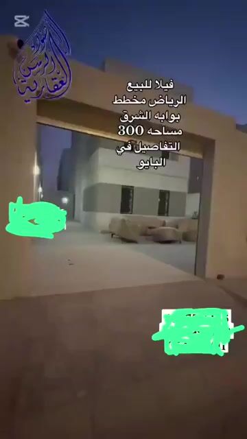 فيديو للإعلان