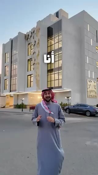 فيديو للإعلان