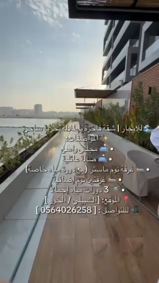 فيديو للإعلان